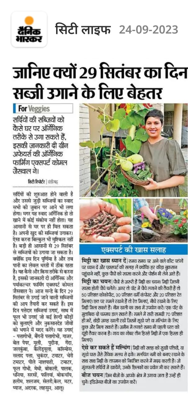Media coverage — Soil Yatra